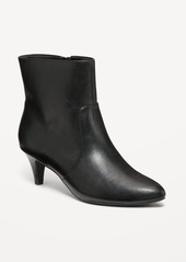 Old Navy Kitten Heel Boots