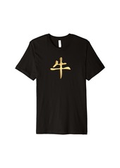 Ralph Lauren Chinese Zodiac Year Of The Ox Written In Kanji Character Premium T-Shirt
