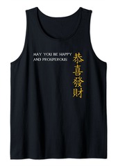 Ralph Lauren Greeting For Chinese New Year Tank Top