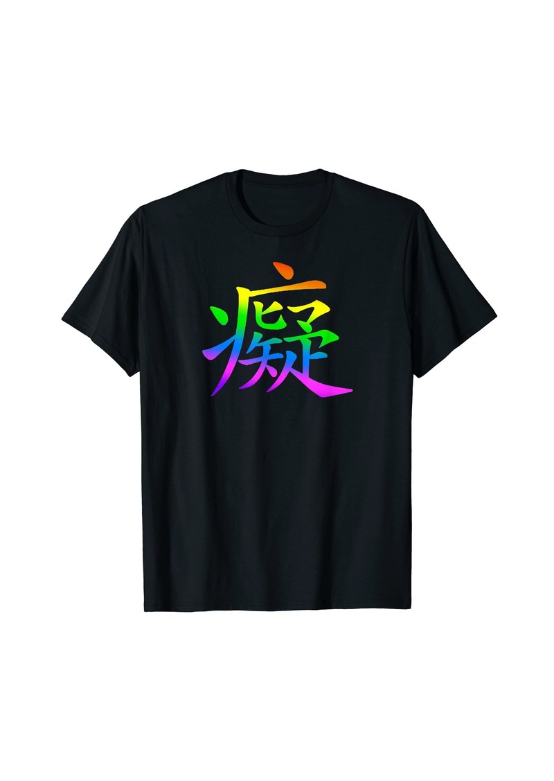 Ralph Lauren Infatuation Blind Love in Traditional Chinese Rainbow Color T-Shirt