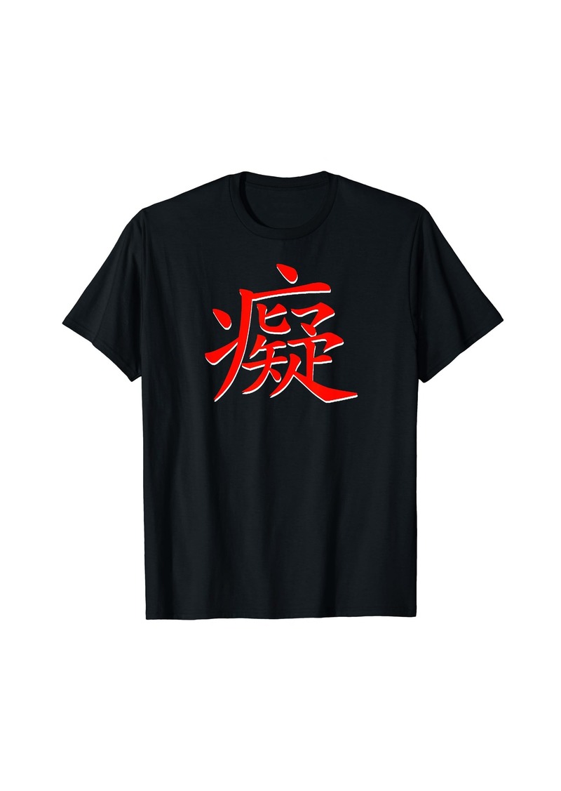 Ralph Lauren Love Romance Character in Traditional Chinese Red Color T-Shirt
