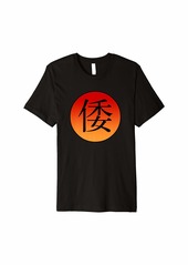 Ralph Lauren Love Written in Vintage Chinese Character Premium T-Shirt