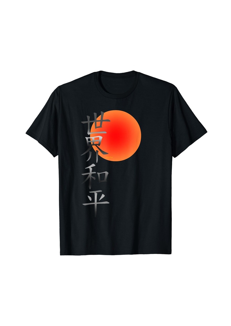 Ralph Lauren World Peace - Peace on Earth - Japan Asian Characters T-Shirt